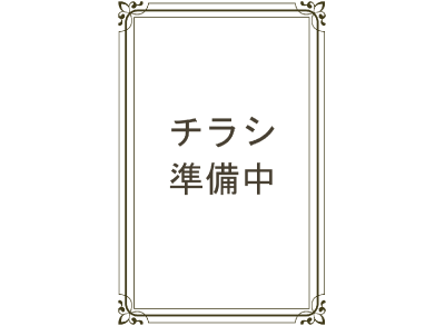 <font size="6">声優朗読劇ＶＯＲＬＥＳＥＮ（フォアレーゼン）</font> | 主催公演