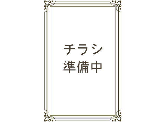 ランチタイムコンサート