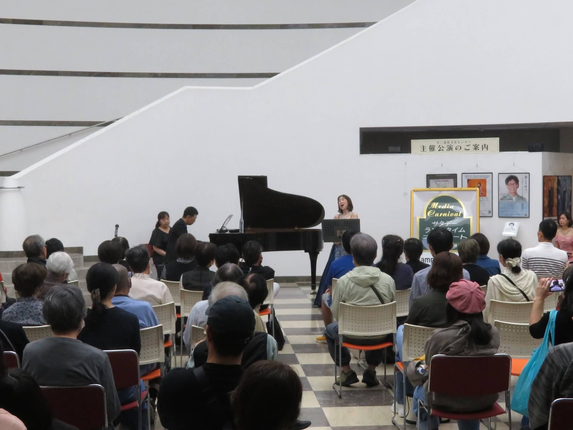 ランチタイムコンサート