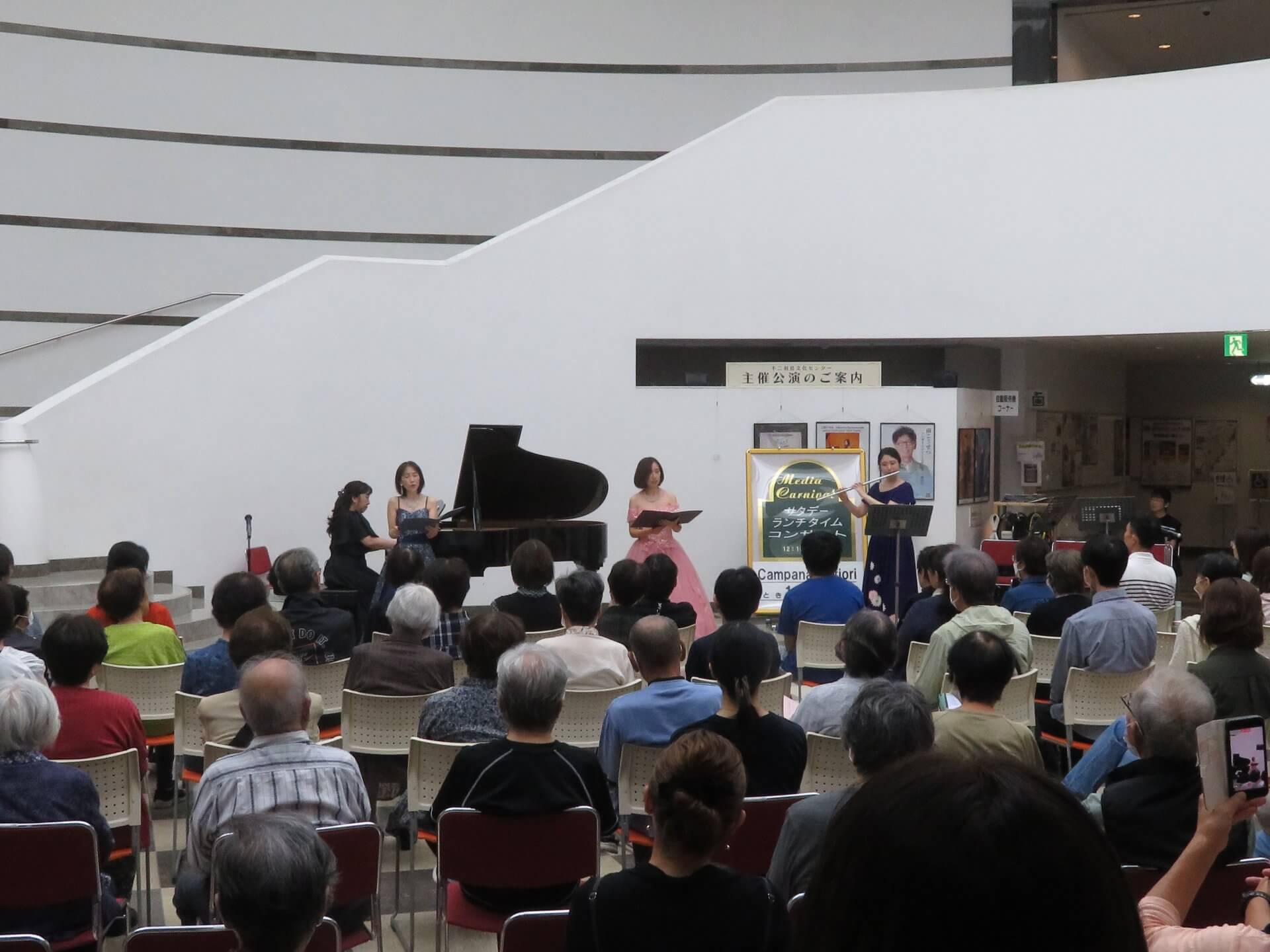 ランチタイムコンサート