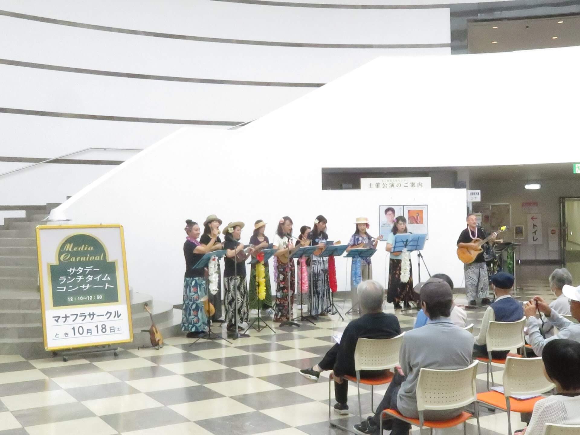 ランチタイムコンサート