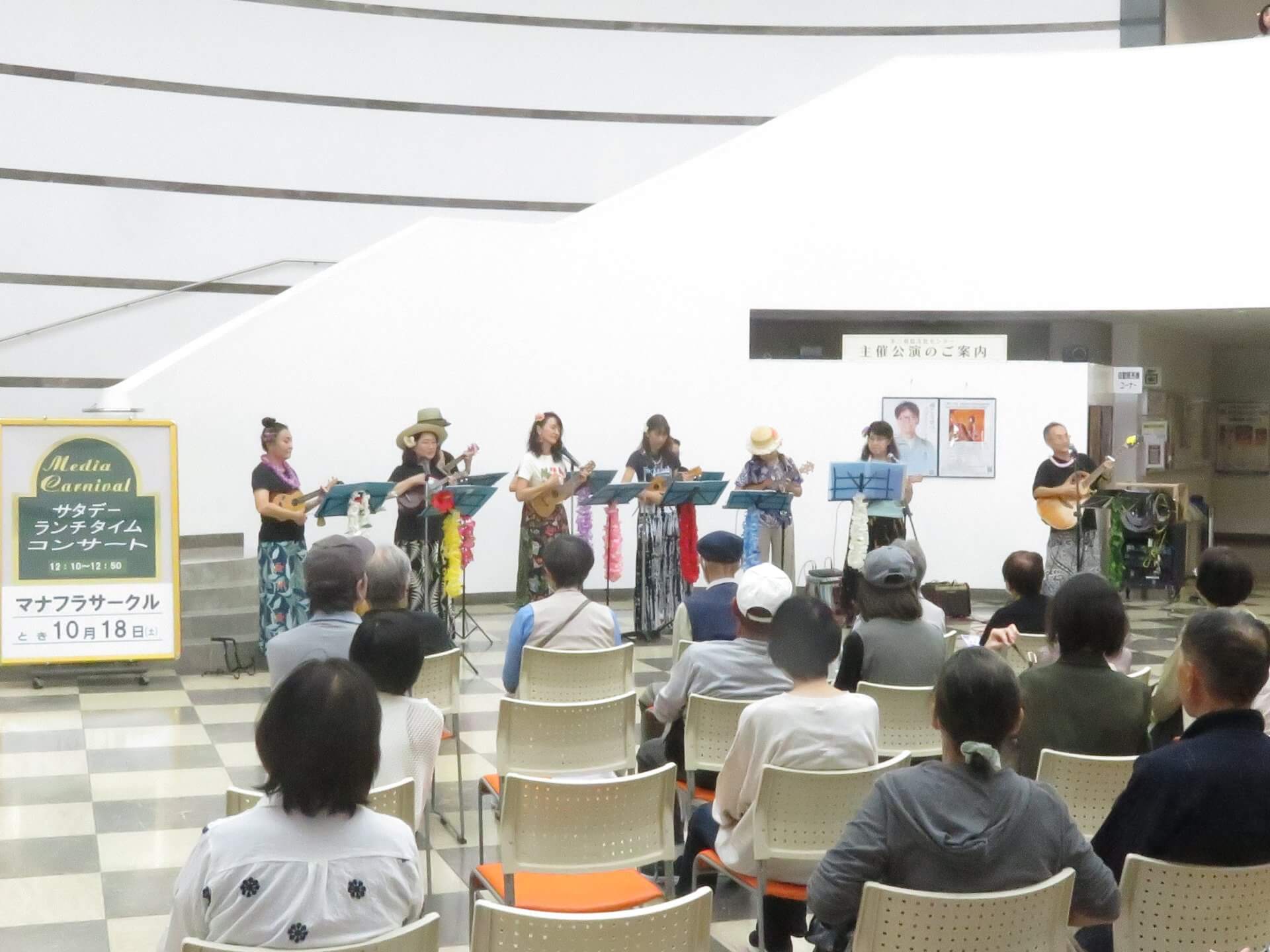 ランチタイムコンサート