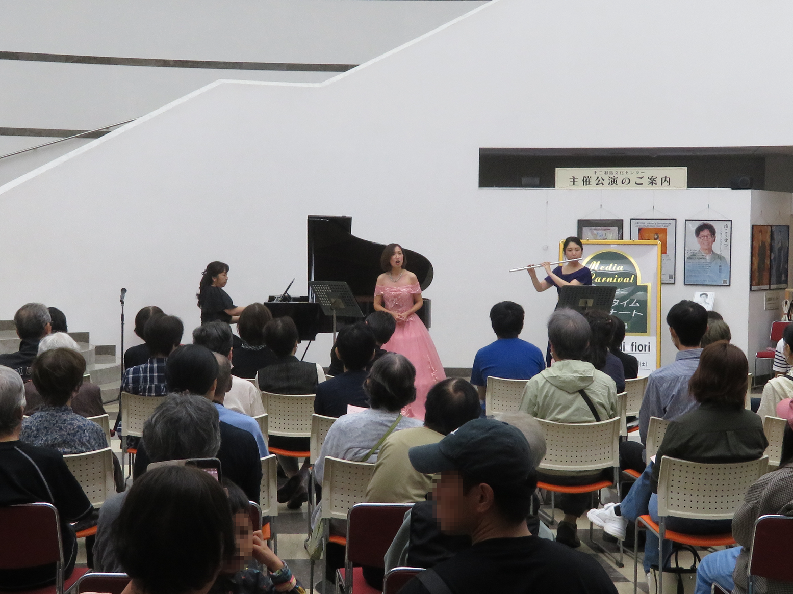 ランチタイムコンサート