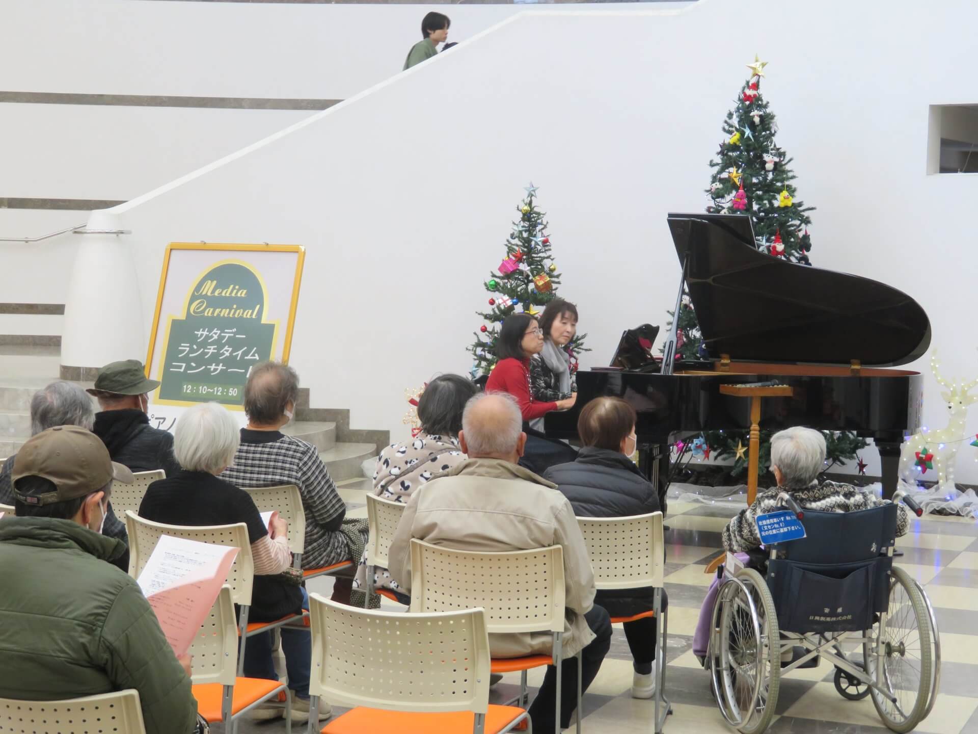 ランチタイムコンサート