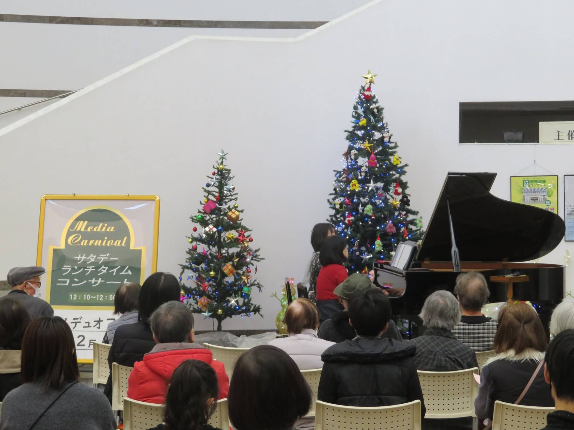 ランチタイムコンサート