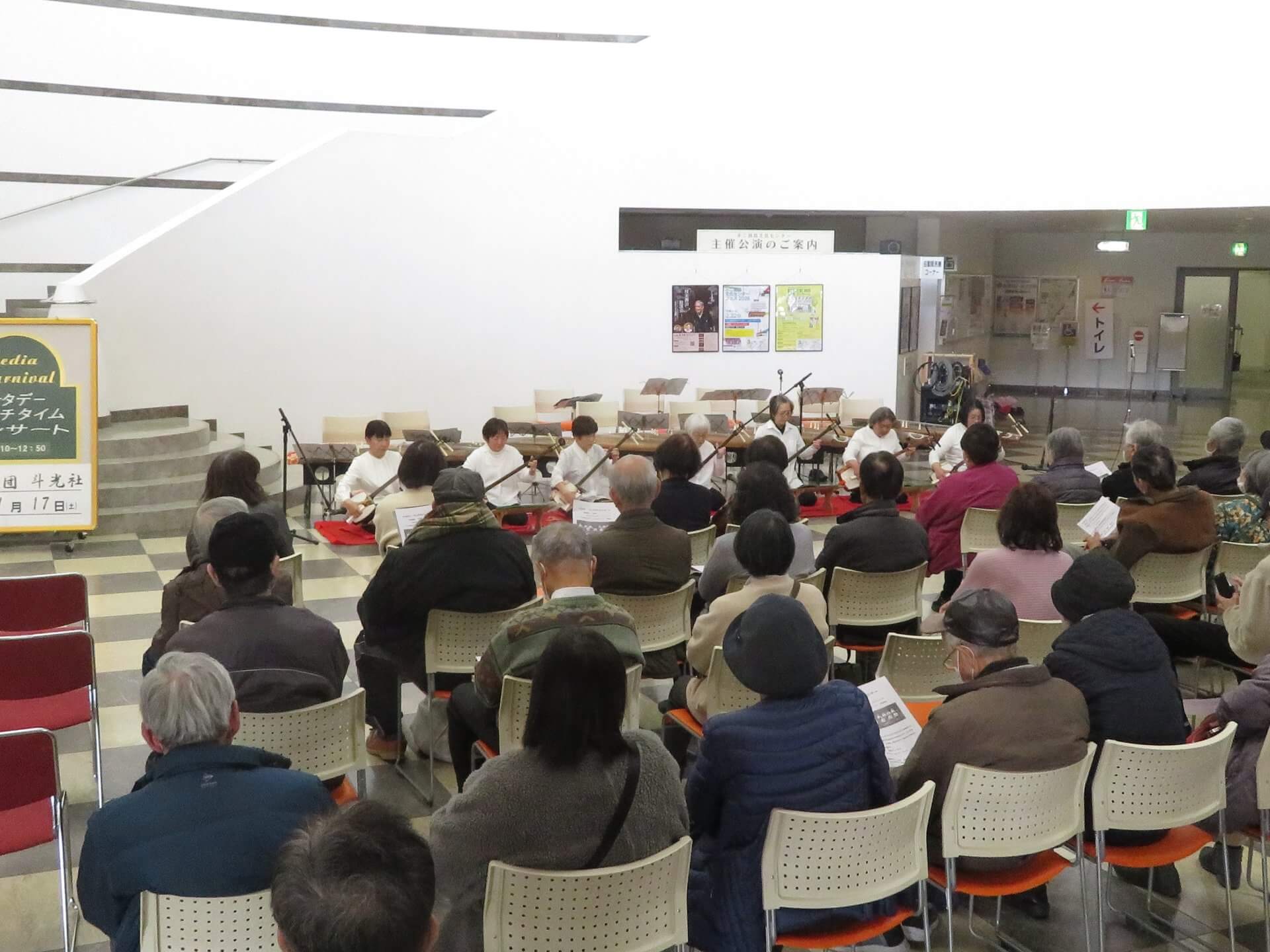 ランチタイムコンサート
