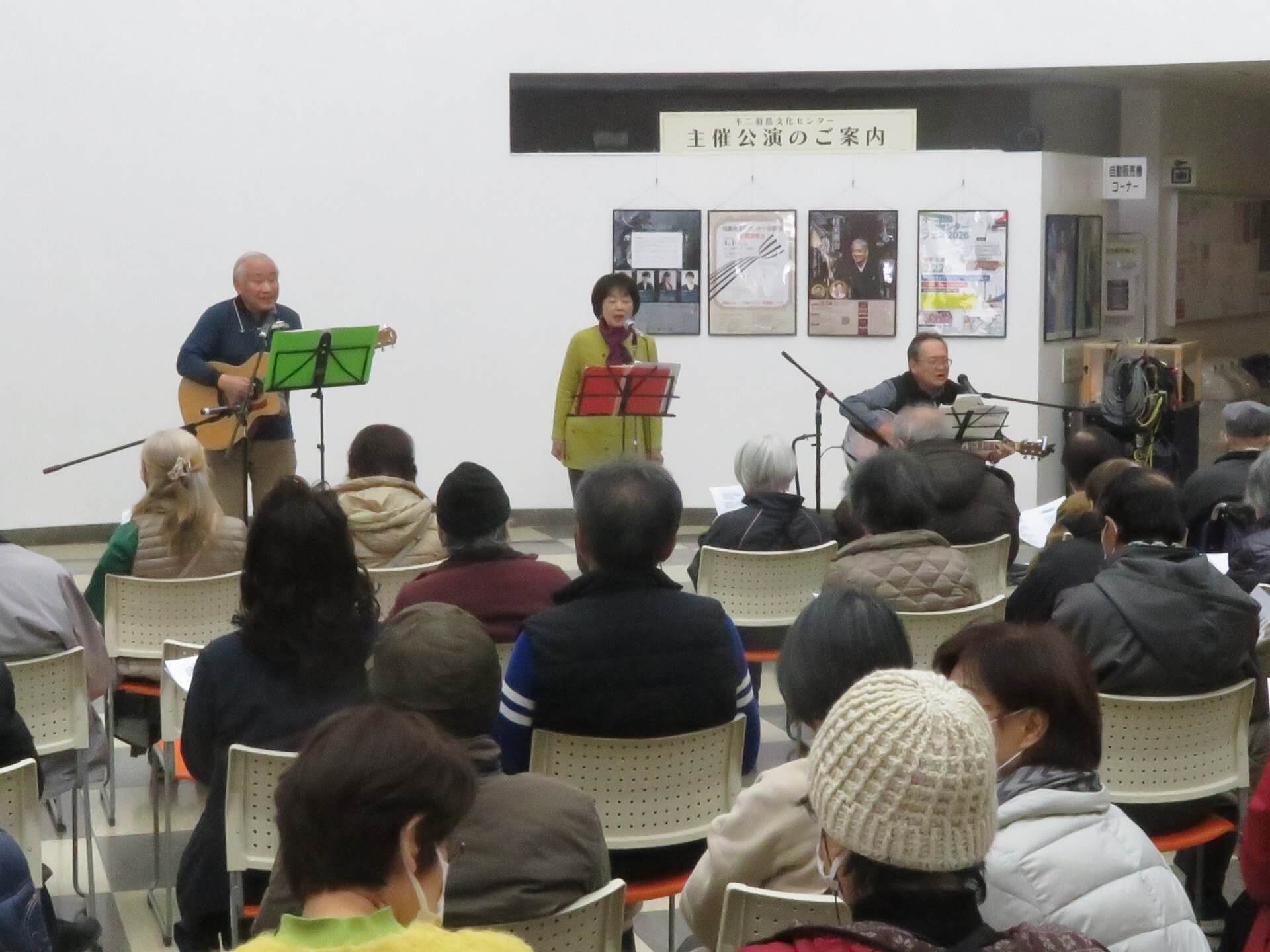 ランチタイムコンサート