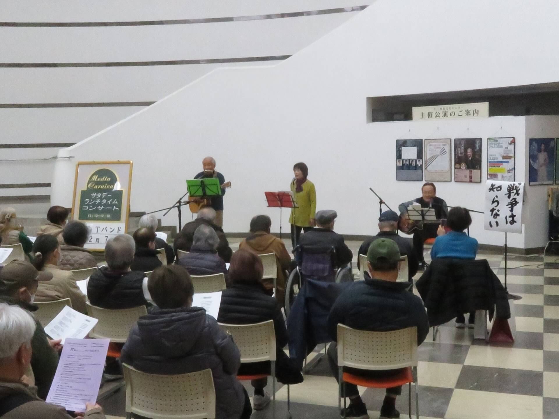 ランチタイムコンサート