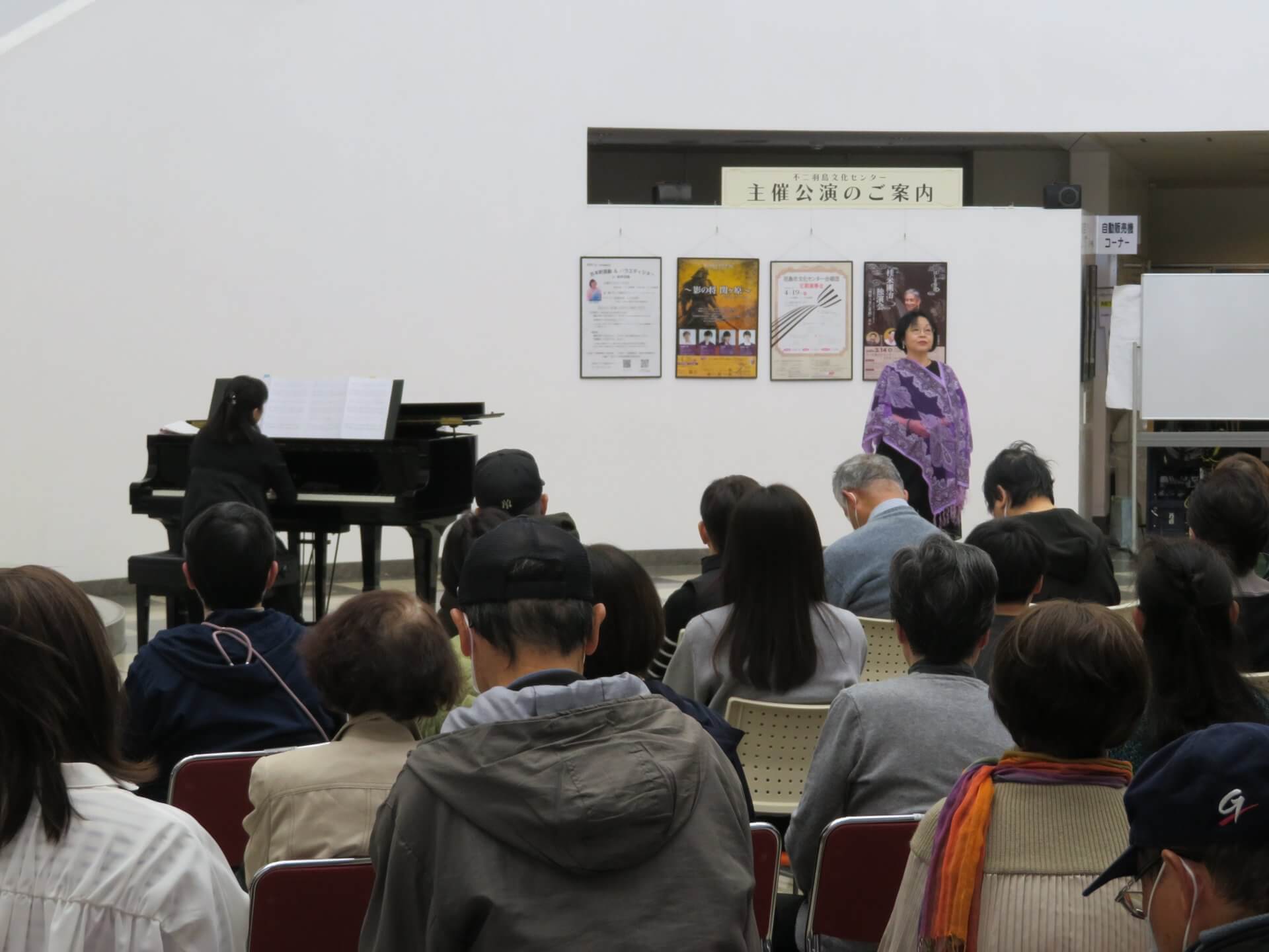 ランチタイムコンサート