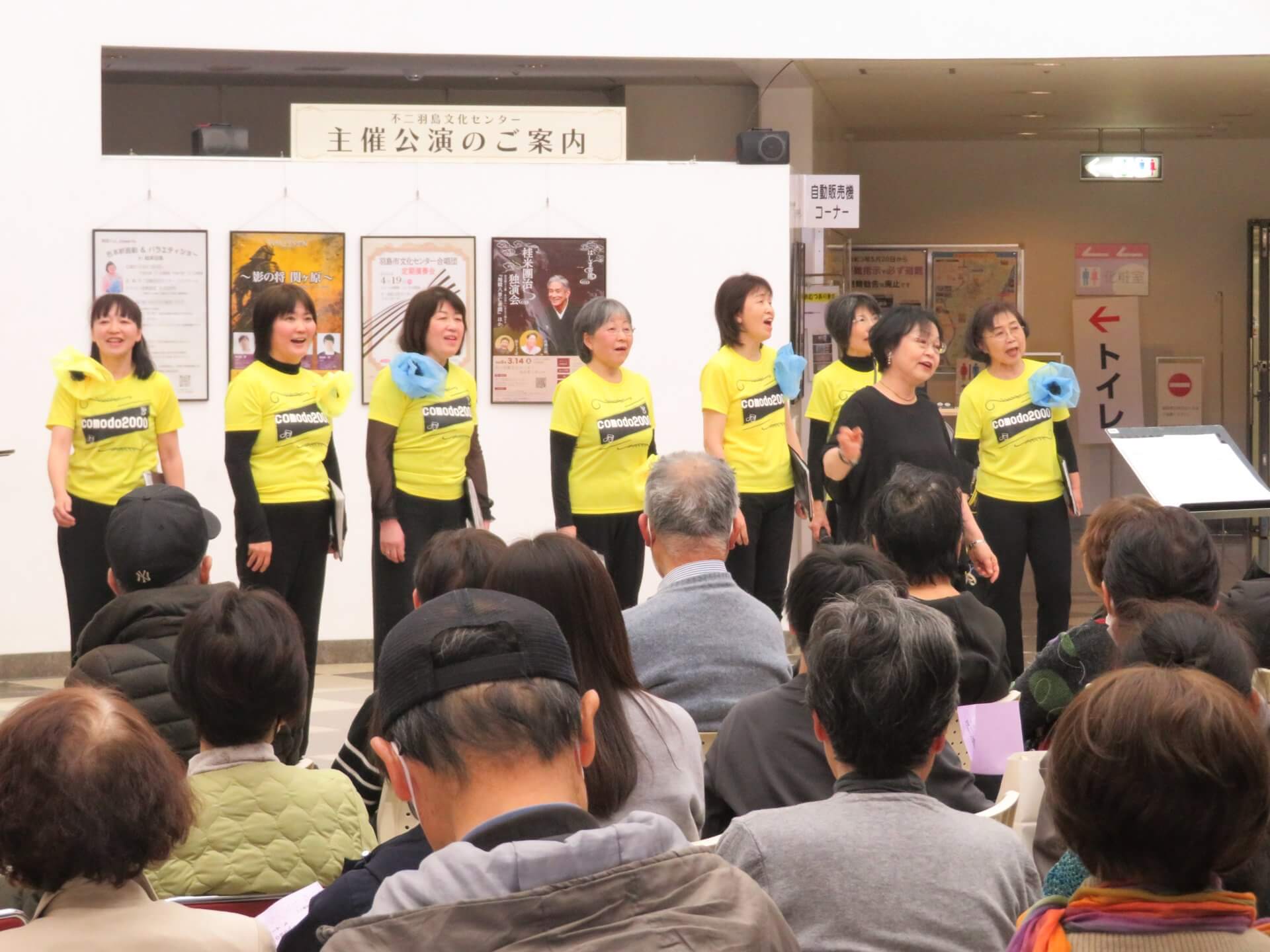 ランチタイムコンサート